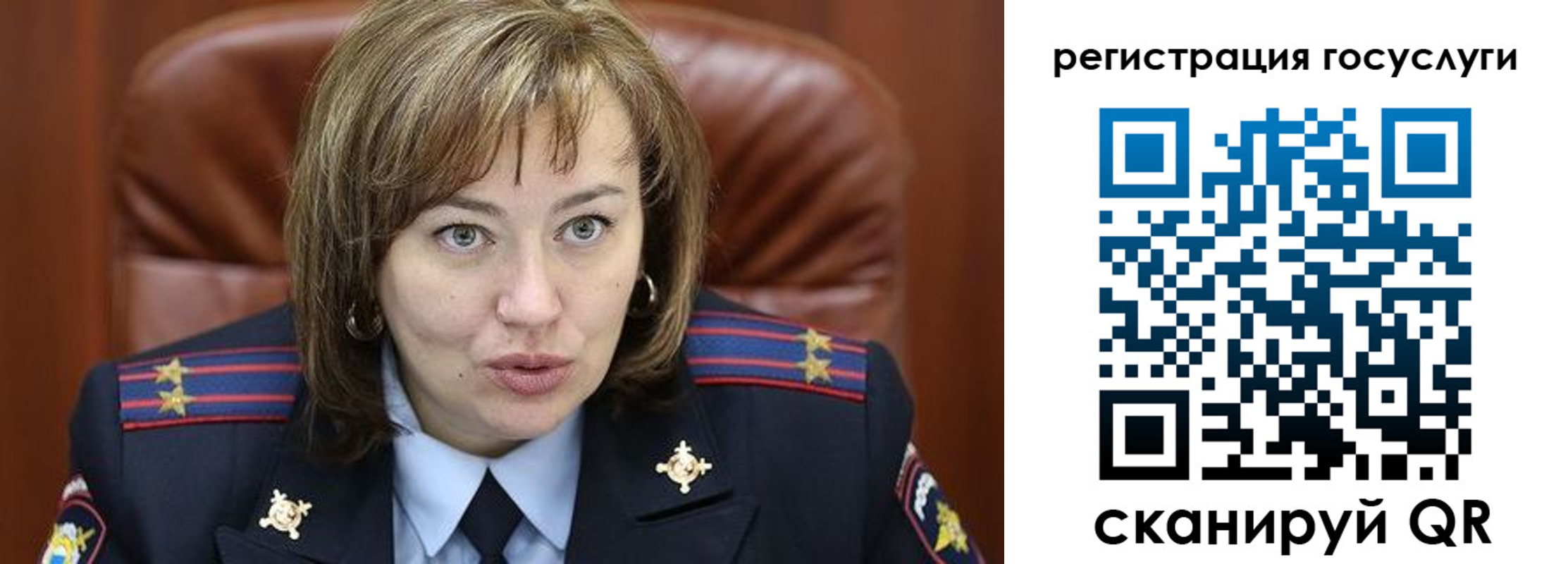 временная регистрация 2025 в Белоозёрском