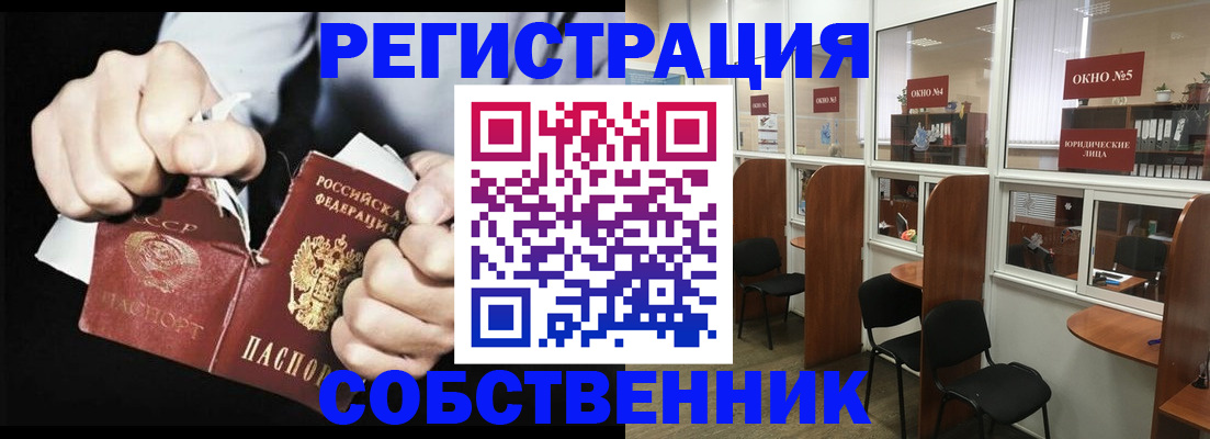 миграционный учет в Белоозёрском