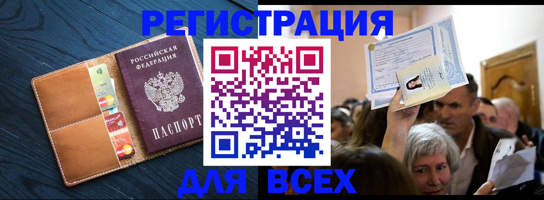 найти адрес прописки в Белоозёрском